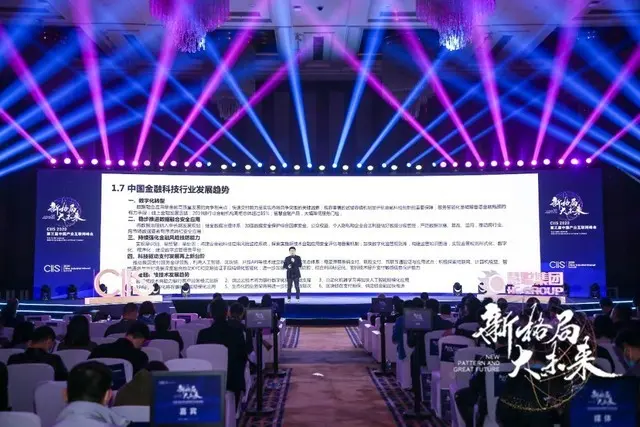 朱烨东：金融科技、区块链发展进程加快