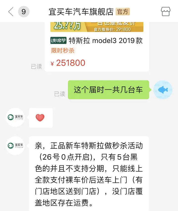 “小角色”10万元大闹霸道总裁，特斯拉/拼多多笑出X叫声