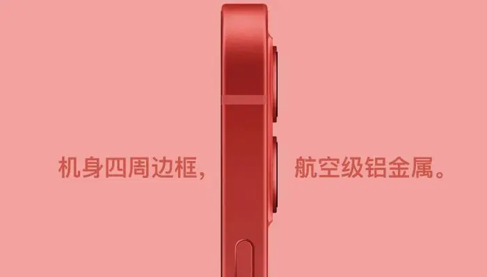 不是说iPhone 12抗摔性能提高4倍，为什么我一摔就碎？