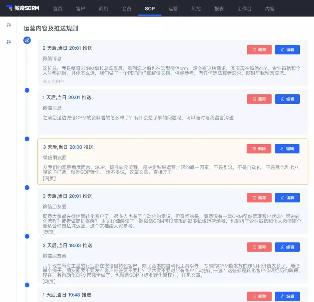 你到底要不要上企业微信？