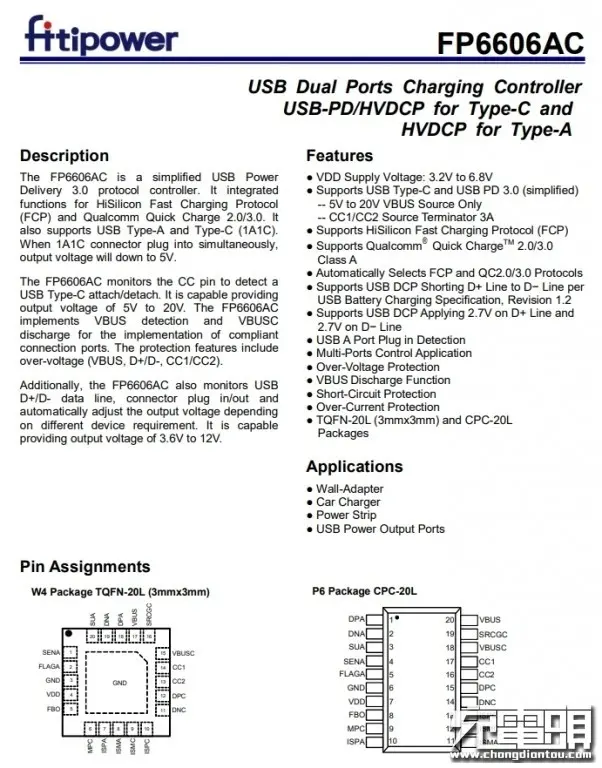 航嘉1A1C 18W快充延长线插座拆解，支持QC、PD3.0等快充