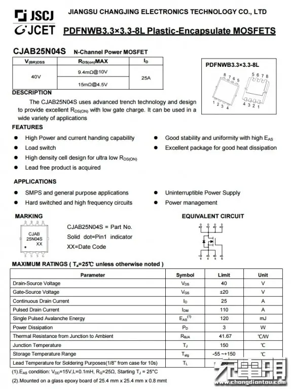 航嘉1A1C 18W快充延长线插座拆解，支持QC、PD3.0等快充