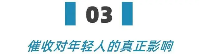 花呗白条逾期不想还？别天真了，你可能并不了解中国的催收行业