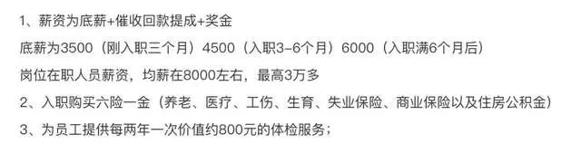 花呗白条逾期不想还？别天真了，你可能并不了解中国的催收行业