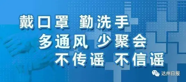 关注！达州首个保税仓库获批设立！