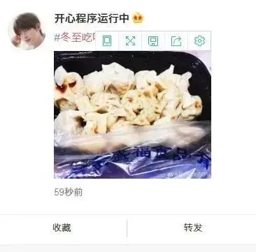 “冬至吃啥”冲上热搜！网友吵翻了！小编羡慕的泪水从嘴角流下来