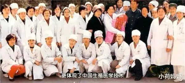大陆“首例”试管婴儿已32岁！她的现状，却让很多人“失望”了