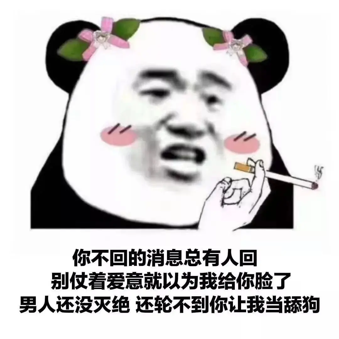 表白情话文案丨让人无法抗拒的肉麻情话，甜蜜深情，触动人心185