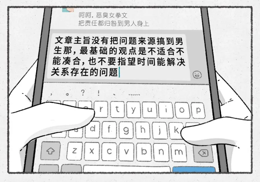 最让自己舒服的6个社交方式