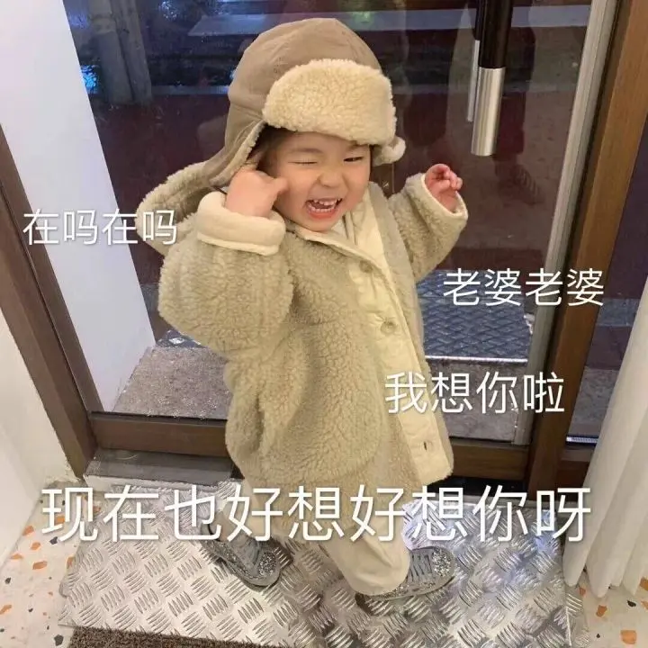 有什么比较可爱的表白文案么！