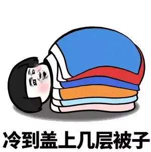 可爱的晚安文案