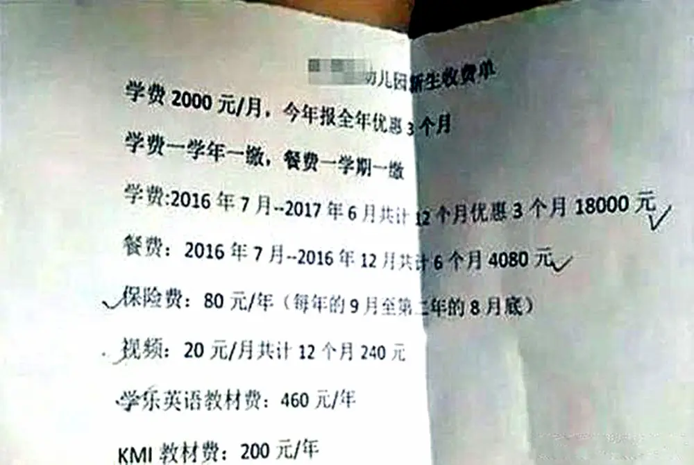 郭晶晶儿子的“学费单”火了，这数字让人沉默：不敢生娃了