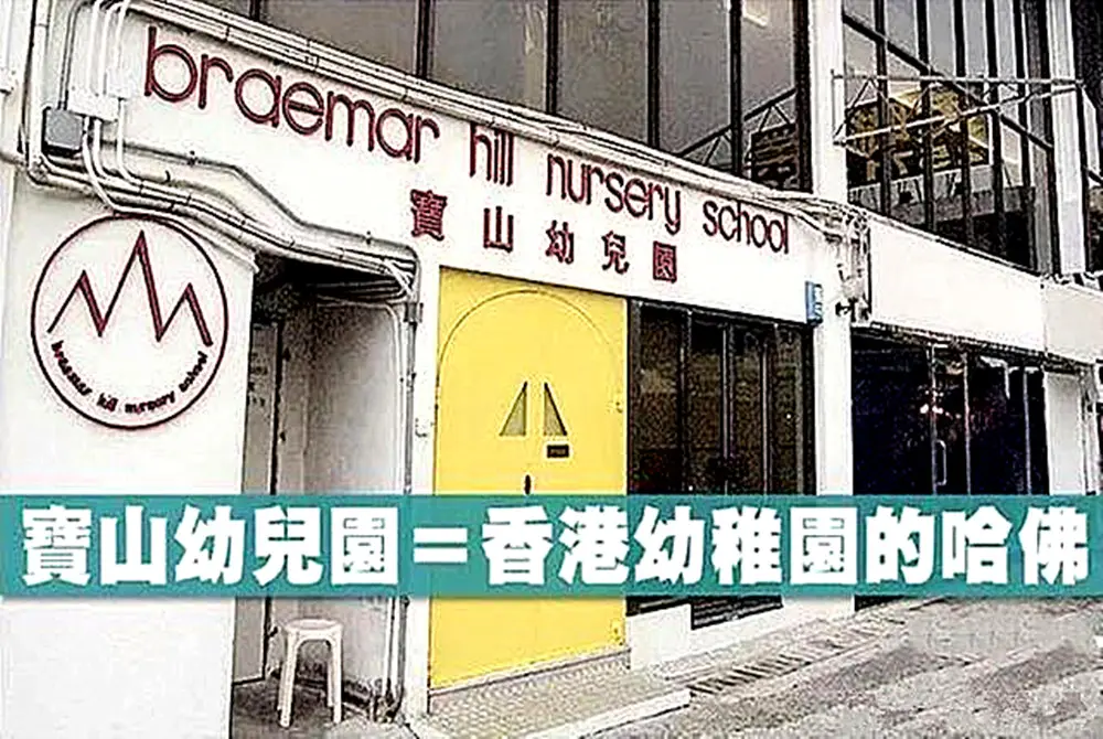 郭晶晶儿子的“学费单”火了，这数字让人沉默：不敢生娃了