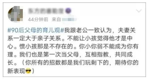 萌娃趴地上大哭，爸妈抱手淡定旁观，这届父母“变了”？