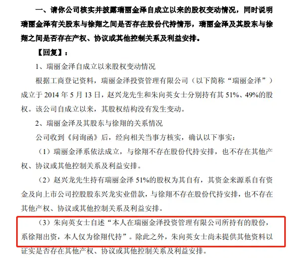 尾盘闪崩跌停！徐翔概念股260亿市值蒸发，提前锁定退市，云南首富无力回天