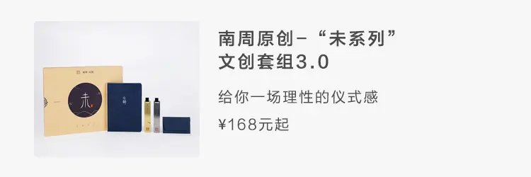 请回答2021：这些创意日历，究竟谁家更“耐撕”？