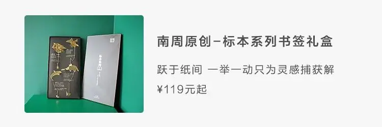 请回答2021：这些创意日历，究竟谁家更“耐撕”？