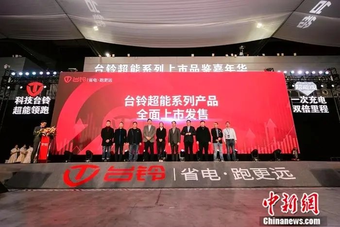 一次充电双倍里程 台铃超能系列携云动力4.0省电系统发布