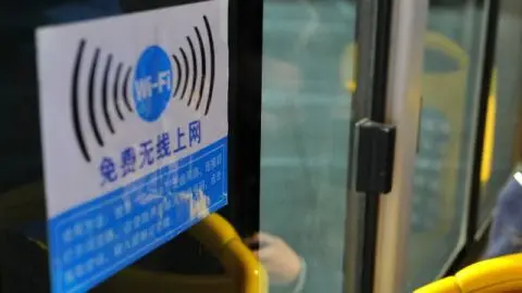 北京“-MyBeijing-”免费无线上网将停用！官方这样回应