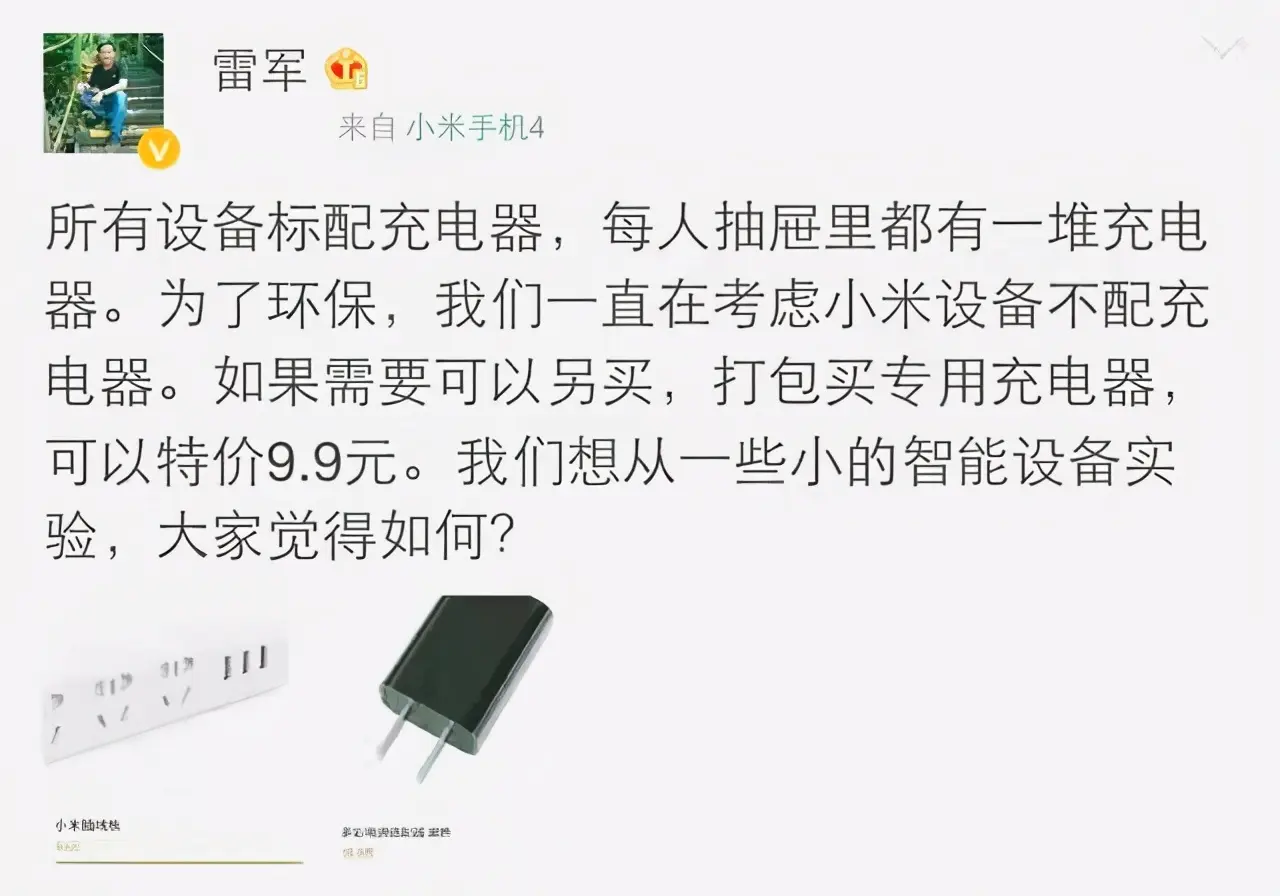 小米一直不敢做的事情：苹果第一个做了，如今三星也要紧随其后