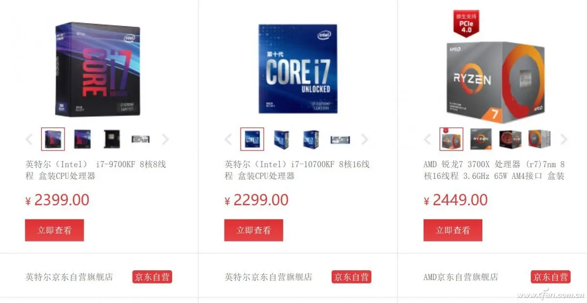 降位攻击 i7-10700KF值不值