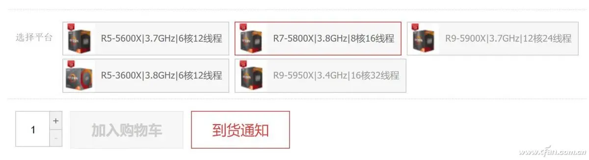 降位攻击 i7-10700KF值不值