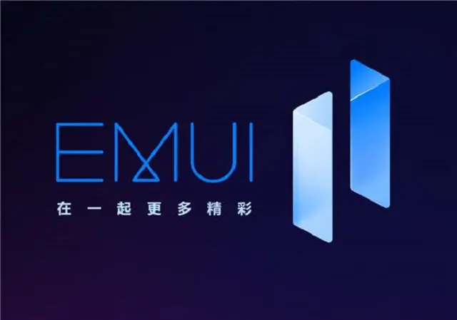 EMUI11新版本推送，有541MB