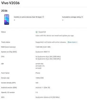 vivo Y31新机现身Google Play！将搭载了骁龙662芯片