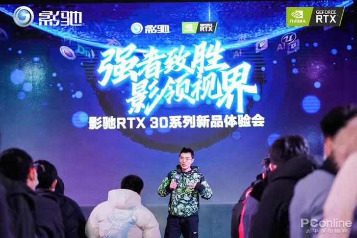 影驰 RTX 30系列新品体验会，绝对不能错过的福利