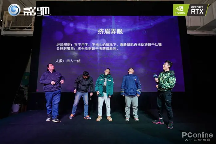 影驰 RTX 30系列新品体验会，绝对不能错过的福利