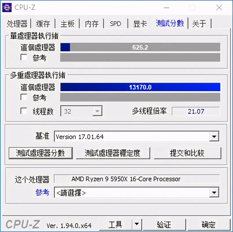 我装了一台鲁大师 230W 分的神机，3A 游戏平台装机作业