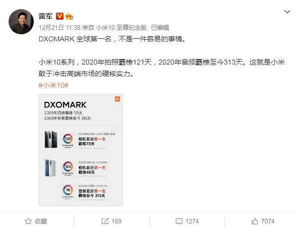 华为mate40系列再次霸榜DXO，网友：无敌是多么寂寞