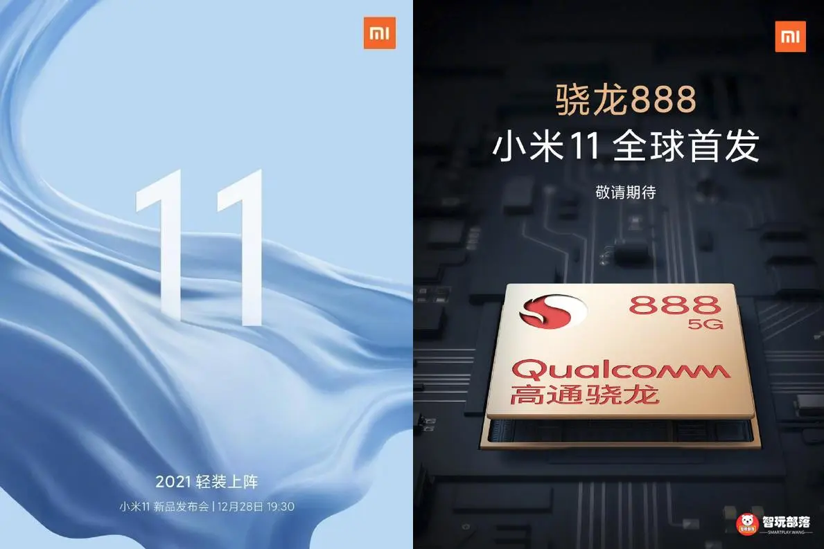 小米11跑分曝光：单核比小米10提升20％，多核提升了4％