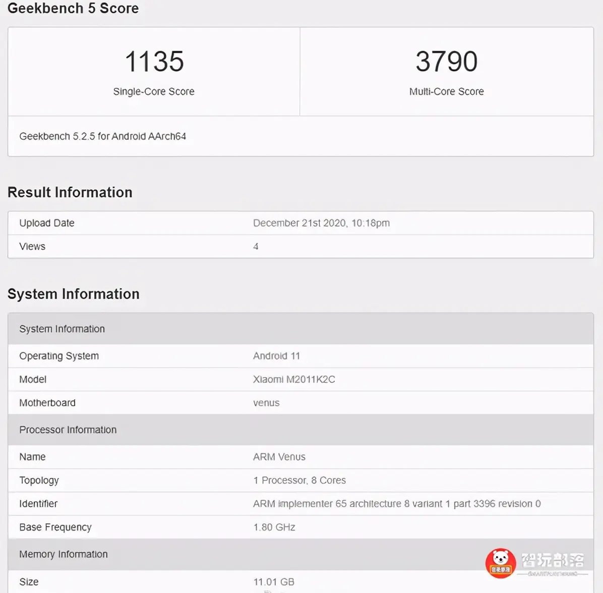 小米11跑分曝光：单核比小米10提升20％，多核提升了4％