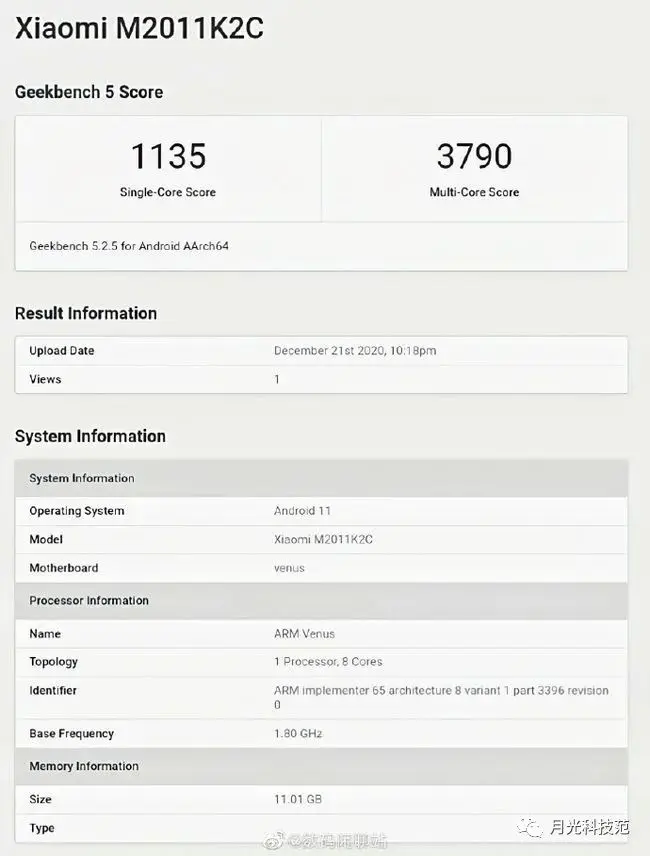 小米11首个跑分曝光，当前安卓最强，最高12GB拥有白色版本