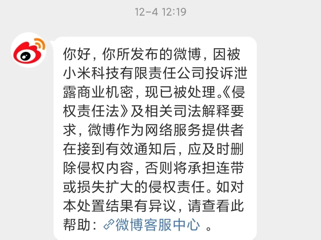 雷军官宣！小米11终于来了：首发骁龙888，机身或更轻薄？