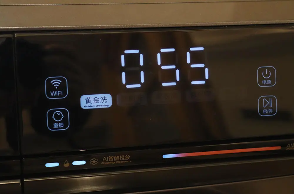 真正意义上的智能洗衣机 云米EyeBot智目洗洗烘一体机评测