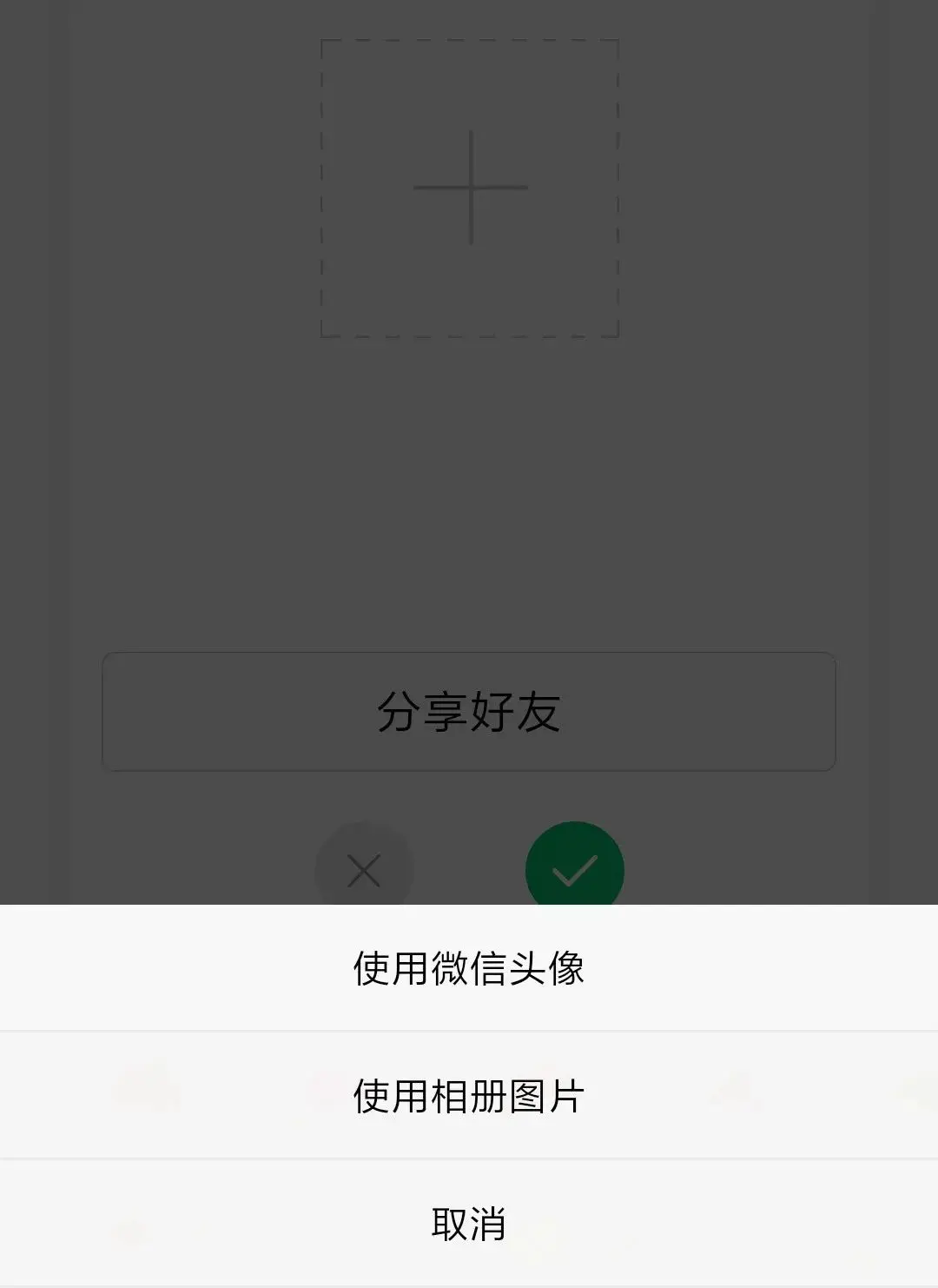 一键生成！微信头像可以“戴圣诞帽”了，你设置了吗？