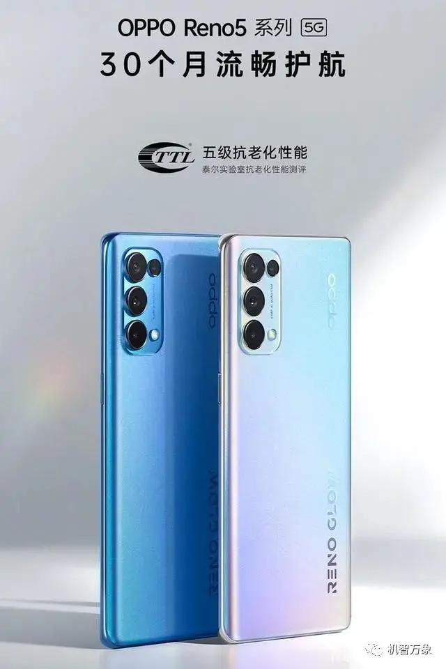 OPPO Reno5系列凭啥开售即遭遇全渠道疯抢？网友：实力决定一切