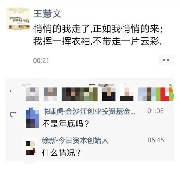 美团“老王”离场，“小王”上位，能成二号？