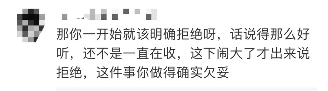 热搜第一！凌晨3点何炅发文道歉