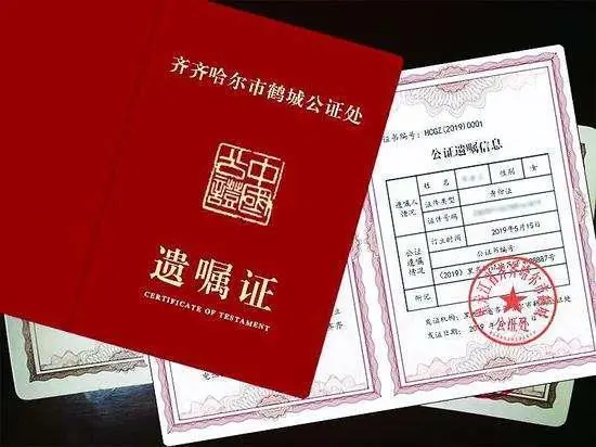 子女“不再继承”父母房产？2021年起，新规下，子女不用再争了！