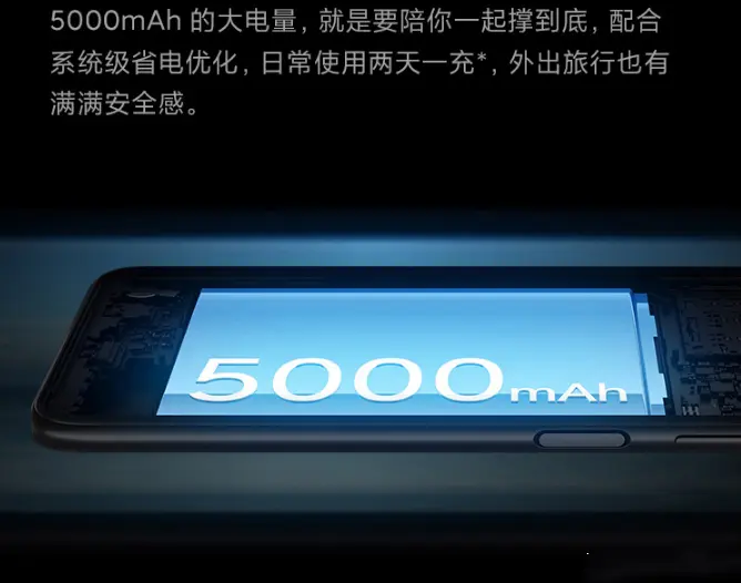 5000mAh大电池，小米5G新机开卖，8＋256GB仅1699元