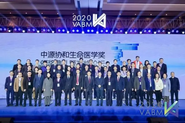 “中国版”诺贝尔生理学或医学奖在汉颁发
