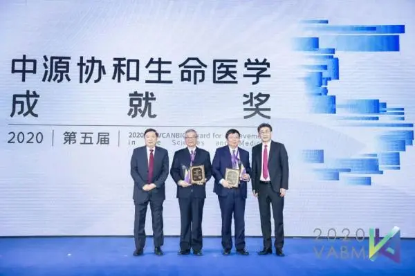 “中国版”诺贝尔生理学或医学奖在汉颁发