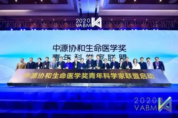 “中国版”诺贝尔生理学或医学奖在汉颁发