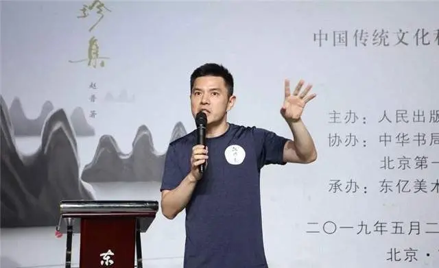 央视主持人赵普，因敢说真话被迫离开工作岗位，回乡创业后变富翁