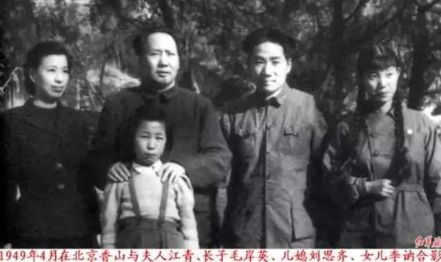 李讷上学要填表，秘书王鹤滨问父母一栏怎么填，主席：写你的名字