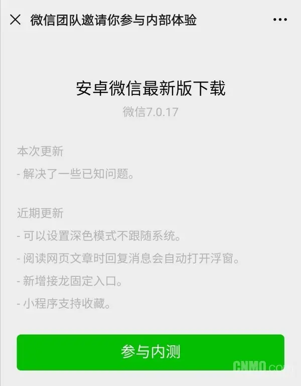 微信取消两分钟内删除功能 不用再担心撤回时点错了！