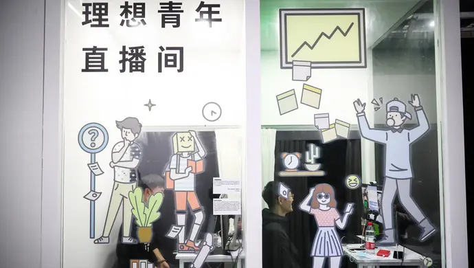“打工皇帝”还是“热血社畜”？13位中外艺术家打造“打工人理想博物馆”